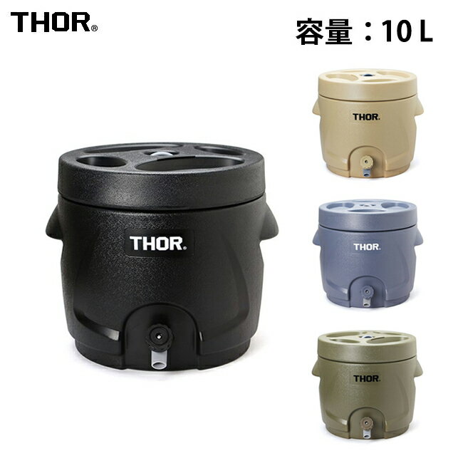 メーカー希望小売価格はメーカーカタログに基づいて掲載していますSpec ブランド名 THOR ソー 商品名 Thor Water Jug 10L ソーウォータージャグ メーカー型番 358010 サイズ W30.5cm×D34cm×H30cm※メーカーサイズ参照 カラー BlackCoyoteGrayOlive 詳細 &nbsp; 10Lのドリンクを保冷、保温しながら使用できるウォータージャグ。水以外にもスポーツドリンク等にも対応。また、保管や移動の際はTHOR LARGE TOTE WITH LID 75Lに収納可能。保冷効力：6℃以下6時間（初期4℃、外気20℃）保温効力：74℃以上6時間（初期95℃、外気20℃）※使用環境により保冷、保温時間は異なります。【素材】PP ------------------------------------------------------------ ※モニタやPC環境等により実物と多少色合いが異なって見える場合もございます。※外箱がある商品につきましては生産、運搬の過程上、商品の箱(外箱)に多少の汚れや、破れ等が生じる場合がございます。 予めご了承の上お買い求め頂きます様、よろしくお願いいたします。 ※パターン生地を使用している商品によってはパターン位置に個体差がございます。予めご了承下さい。 ※一部商品画像にメーカー提供画像を使用している商品もございますので、仕様が予告なく変更される場合がございます。 ※複数のショッピングモールで同時販売しておりますので、在庫切れになってしまう場合がございます。 厳重に注意し在庫システムで管理を行っておりますが、お買い上げいただいた商品が品切れになってしまう場合がございます。 また、人気商品に関しましても複数のお客様が一度に購入を行い、在庫の反映が間に合わずご購入できてしまう場合がございます。 その際はお客様には必ずご連絡をさせていただきますが、万が一入荷予定がない場合はキャンセルさせていただく場合がございます。 大変申し訳ございませんがあらかじめご了承ください。 ※メール便発送対象商品に関しましては、メール便規定料金にてお送りします。 ※ガス缶などをご使用いただく商品の場合、同メーカーのものをご使用いただくことを推奨しております。製品不良などが起こった場合、保証対象外となる場合がございます。 ------------------------------------------------------------