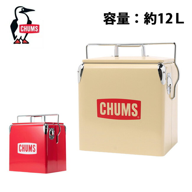 【500円OFFクーポン配布中】【エントリーでP10倍★23日20:00～27日1:59まで】CHUMS Steel Cooler Box チャムススチールクーラーボックス CH62-1803 【 ハードクーラー 小型 キャンプ アウトドア…