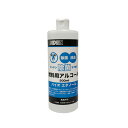 【5/4〜5/5限定★GWクーポン配布中】Linden リンデン 除菌もできる燃料用アルコール500ml LD12000000 【 消臭 アウトドア キャンプ ...