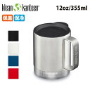 【5/4〜5/5限定★GWクーポン配布中】klean kanteen クリーンカンティーン キャンプマグ 12oz 355ml 19322146 【 コップ ア...