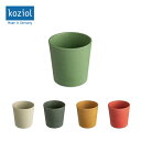【5/4〜5/5限定★GWクーポン配布中】KOZIOL コジオル CONNECT カップS 190ml 4個セット 【 コップ 食器 アウトドア キャンプ 】