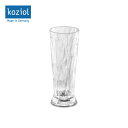 【5/4〜5/5限定★GWクーポン配布中】KOZIOL コジオル Superビアグラス 500ml 【 アウトドア キャンプ コップ ビールグラス 】