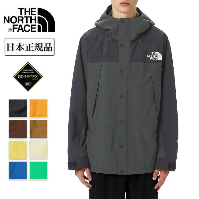 【エントリーでP10倍★9日20:00～16日1:59まで】THE NORTH FACE ノースフェイス Mountain Light Jacket マウンテンライトジャケット NP62236 【 日本正規品 ゴアテックス 防水 シェルジャケット アウトドア キャンプ 】