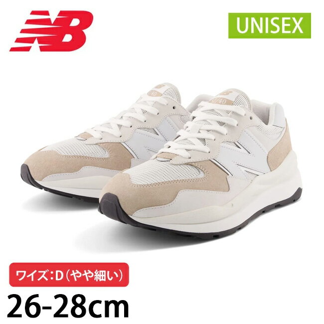 New Balance ニューバランス M57/40 PCA WHITE(ワイズ：D) M5740PCA 【 スニーカー シューズ 靴 アウトドア 】