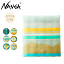 【5/4〜5/5限定★GWクーポン配布中】NANGA ナンガ DUVET COVER DOUBLE デュベカバーダブル 【 ふとんカバー おしゃれ 綿ブロード ...