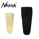 【5/4〜5/5限定★GWクーポン配布中】NANGA ナンガ SLEEPING BAG INNER SHEET スリーピングバッグインナーシーツ 【 寝具 アウ...