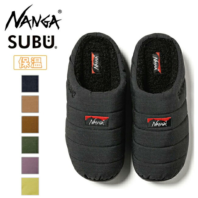 【エントリーでP10倍★9日20:00～16日1:59まで】NANGA×SUBU 焚火 WINTER SANDAL ナンガ×スブタキビウィンターサンダル 【 焚火 スリッパ アウトドア キャンプ 靴 コラボ たきび タキビ 焚き火 】