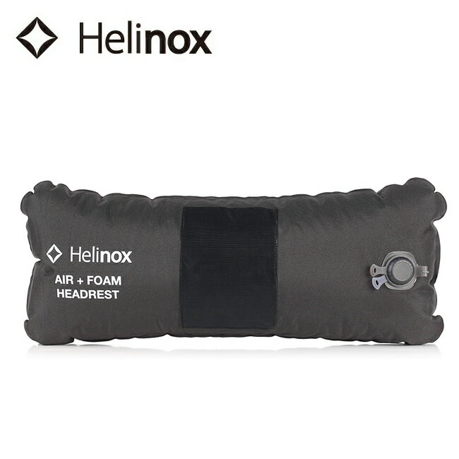 Helinox ヘリノックス エア＋フォームヘッドレスト ブラック 1822267 