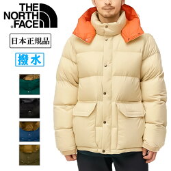 THE NORTH FACE ノースフェイス CAMP Sierra Short キャンプシェラショート ND92230 【 日本正規品 アウター ダウン アウトドア 】