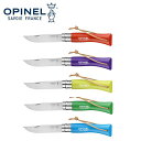 【5/4〜5/5限定★GWクーポン配布中】OPINEL オピネル ステンレススチール No.07 革紐付き Colorama 4140/4141 【 ナイフ 折...