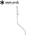 【5/4〜5/5限定★GWクーポン配布中】Snow Peak スノーピーク テーブルトップアーキテクトランタンハンガー CK-302 【 卓上 卓下 オプション...