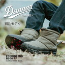 ダナー スノーブーツ レディース DANNER ダナー 別注 FREDDO MIDDLE B200 PF フレッド ミドル　靴 ブーツ アウトドア スノーシューズ ウィンターブーツ ワークブーツ スノーブーツ