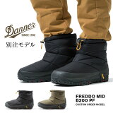 DANNER ʡ  FREDDO MIDDLE B200 PF եå ߥɥ롡 ֡ ȥɥ Ρ塼 󥿡֡ ֡ Ρ֡