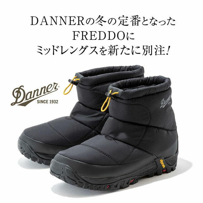 【冬物セール実施中！50%OFF以上のアイテムも！】【カーキ 27cm・28cmのみ在庫あり】DANNER ダナー 別注 FREDDO MIDDLE B200 PF フレッド ミドル　靴 ブーツ アウトドア スノーシューズ ウィンターブーツ ワークブーツ スノーブーツ