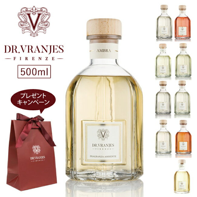 ڿ̸!ꥸʥ륷åԥ󥰥Хå ץ쥼!Dr.Vranjes ɥåȡ˥ DIFFUSER STANDARD SELECTION ǥե塼ɥ쥯500ml ڥ롼ե쥰/ƥꥢ/˧/ʡ