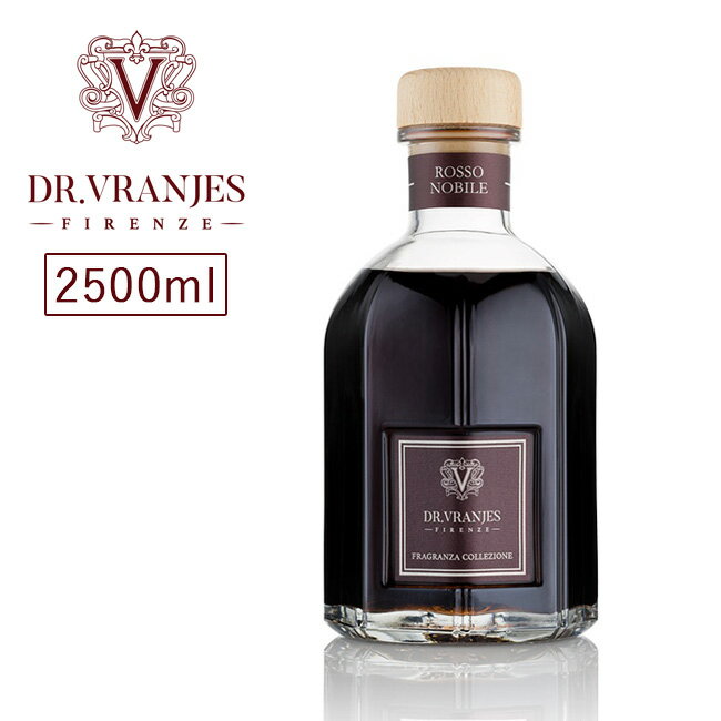 Dr.Vranjes ドットールヴラニエス DIFFUSER ROSSO NOBILE ディフューザーロッソノービレ2.5L 【 ルームフレグランス インテリア 芳香剤 日本正規品 】