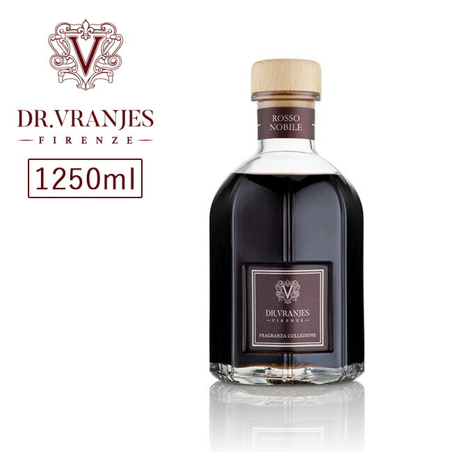 Dr.Vranjes ドットールヴラニエス DIFFUSER ROSSO NOBILE ディフューザーロッソノービレ1250ml 【 ルームフレグランス インテリア 芳香剤 日本正規品 】