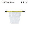 【5/4〜5/5限定★GWクーポン配布中】WEEKEND(ER) ウィークエンダー PE ROLLTOP/extra small 2L ロールトップエクストラス...
