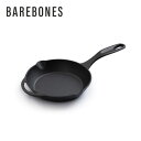 【5/4〜5/5限定★GWクーポン配布中】Barebones Living ベアボーンズリビング 10 inch Skillet キャストアイアンスキレット C...