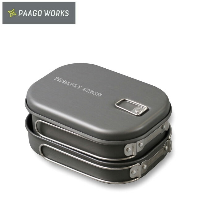 【エントリーでP10倍★9日20:00～16日1:59まで】PaaGo WORKS パーゴワークス TRAILPOT トレイルポットS1200P CG204DGR 【 収納 クッカー 料理 アウトドア 】