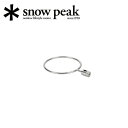 【5/4〜5/5限定★GWクーポン配布中】Snow Peak スノーピーク テーブルトップアーキテクト シェラカップホルダー CK-306 【 クランプ(CK-...