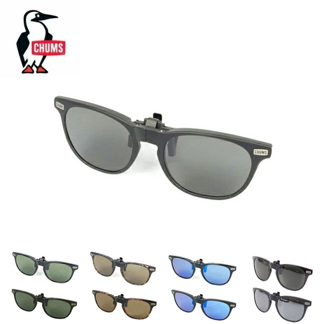 CHUMS チャムス CHUMS Clip-On Sunglasses チャムスクリップオンサングラス CH62-1871 【 海 アウトドア キャンプ フェス 偏光レンズ ..