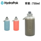 HydraPak ハイドラパック フラックスボトル 750ml GF427 【 水筒 軽量 アウトドア キャンプ スポーツ コンパクト 】
