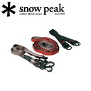 Snow Peak Xm[s[N OfCW[ UG-550 y AEghA Lv eg ANZT[ z