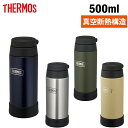 【エントリーでP10倍★19日20:00~26日1:59まで】THERMOS サーモス 真空断熱ケータイマグ 500ml ROB-003 【 魔法びん 水筒 アウトドア 】 【 SS2506P 】