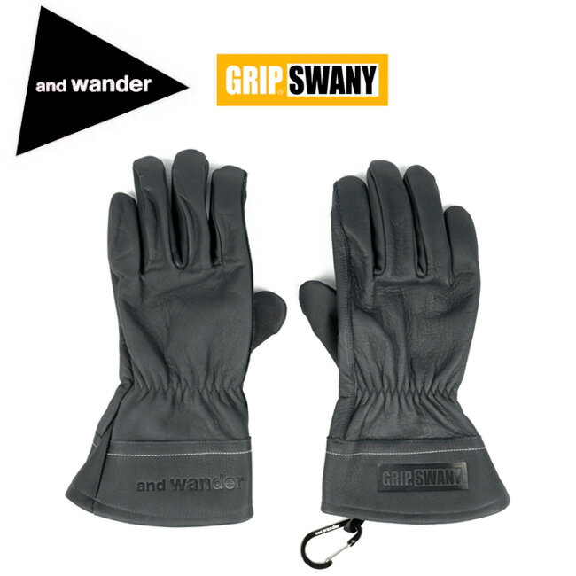 【エントリーでP10倍★23日20:00～27日1:59まで】and wander GRIP SWANY TAKIBI glove アンドワンダー グリップスワニータキビグローブ 574-3177169 【 焚き火 キャンプ アウトドア 】