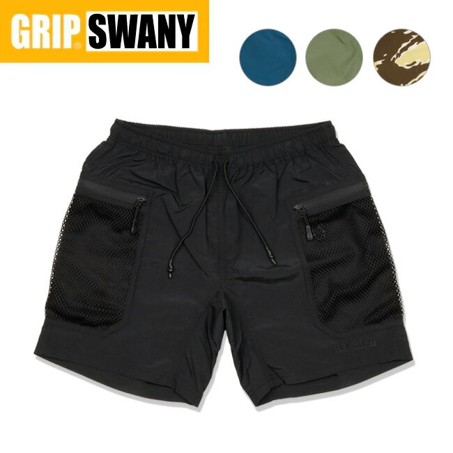 GRIP SWANY グリップスワ