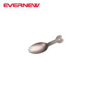 【5/4〜5/5限定★GWクーポン配布中】EVERNEW エバニュー Tim2 ECA626 【 フォーク スプーン アウトドア キャンプ 】【メール便・代引不...