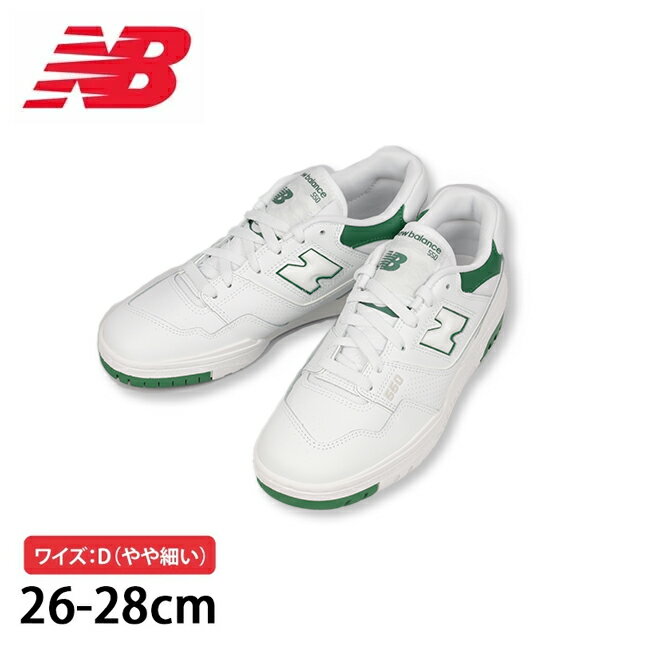 New Balance ˥塼Х BB550 SWB White/Green(磻D) BB550SWB  ˡ 塼  ȥɥ  