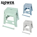 【5/4〜5/5限定★GWクーポン配布中】SLOWER スローワー FOLDING STOOL DX Lesmo フォールディングスツールデラックスレズモ 【 ...