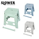 SLOWER スローワー FOLDING STOOL DX Lesmo フォールディングスツールデラックスレズモ 【 イス チェア コンパクト キャンプ アウトドア 】