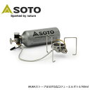 SOTO \g MUKAXg[u&Lt[G{g700ml SOD-371/SOD-700-07 y K\ Lv AEghA R Zbg z