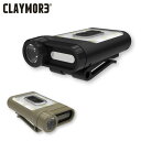 【5/4〜5/5限定★GWクーポン配布中】CLAYMORE クレイモア Capon 65A+ キャップオン65A+ CLP-330 【 ライト 照明 コンパクト...