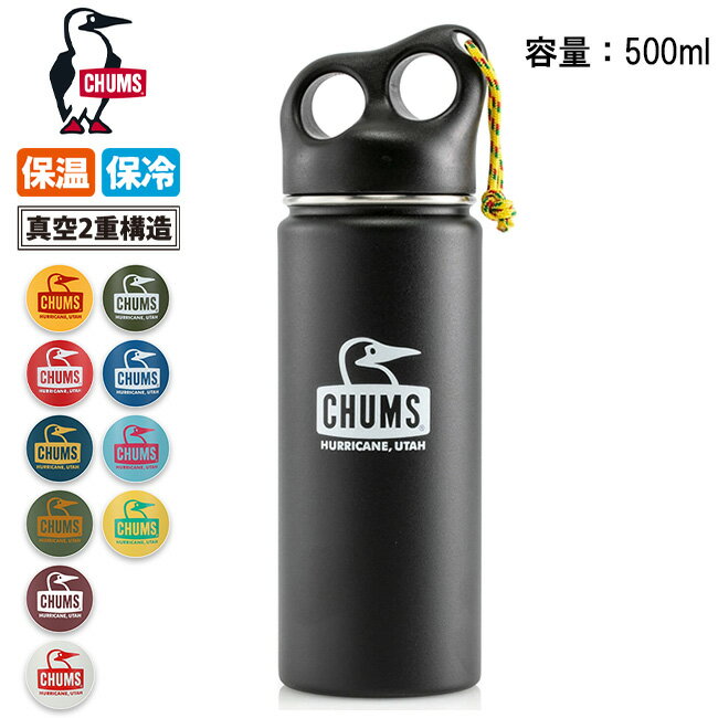 CHUMS チャムス Camper Stainless Bottle 500 キャンパーステンレスボトル500 CH62-1920 