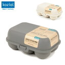 【5/4〜5/5限定★GWクーポン配布中】KOZIOL コジオル エッグボックス S 【 キャンプ バーベキュー 持ち運び 収納 卵 】