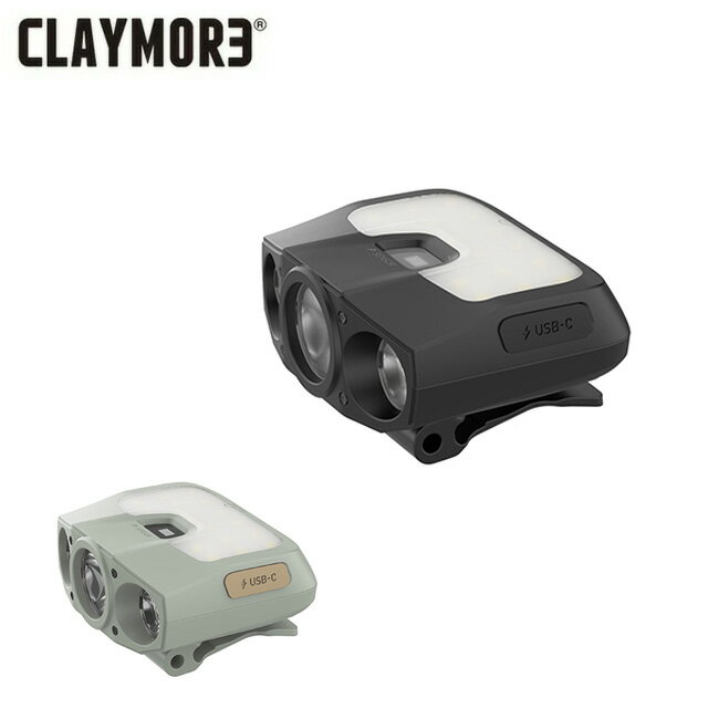 【エントリーでP10倍★19日20:00~26日1:59まで】CLAYMORE クレイモア Capon 200H キャップオン200H CLP-2000 【 ライト 照明 コンパクト アウトドア ヘッドライト 】