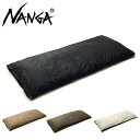 【5/4〜5/5限定★GWクーポン配布中】NANGA ナンガ AURORA RECTANGULAR DOWN BAG 800 オーロラレクタンギュラーダウンバッ...