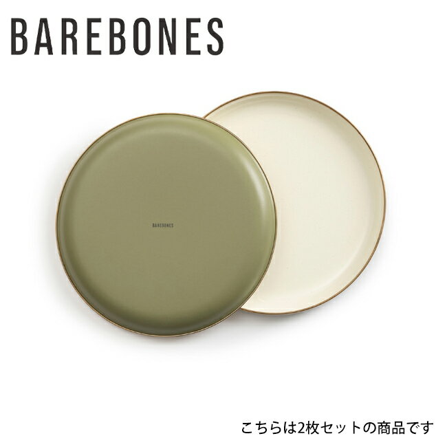 Barebones Living ベアボーンズリビング Enamel 2-Tone Deep Plate 2Set エナメル2トーンプレート 2枚セット 20235055 