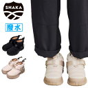 SHAKA シャカ SNUG BOOTIE AT スナッグブーティーAT SK-230 【 メンズ レディース 中綿 撥水 断熱 アウトドア 】