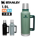 STANLEY スタンレー クラシック真空ボトル 1.9L 11348 【 アウトドア キャンプ 水筒 マイボトル 魔法瓶 】