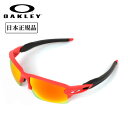 【エントリーでP10倍★19日20:00~26日1:59まで】OAKLEY オークリー FLAK 2.0 XL フラック OO9188-J159 【 日本正規品 サングラス アウトドア キャンプ Prizm ユニバーサルフィット 】 【 SS2506S 】