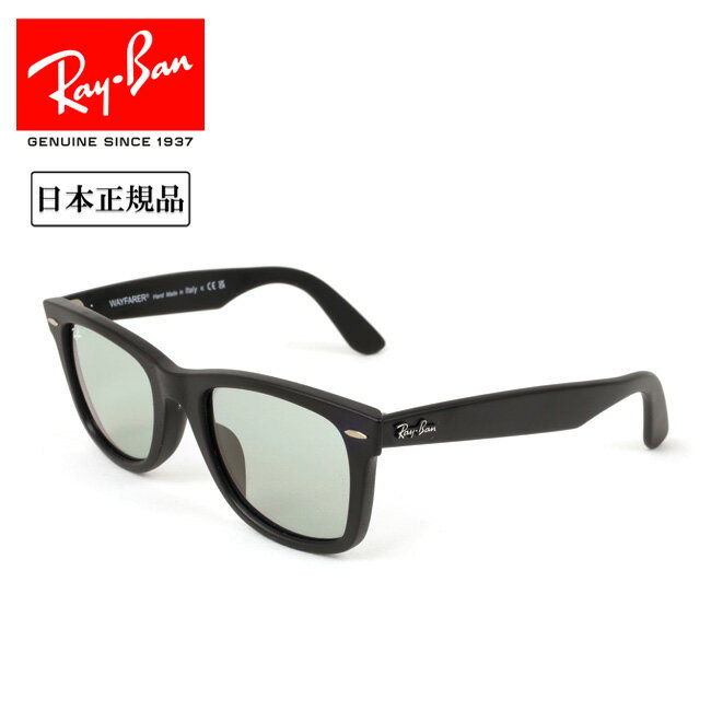 Ray-Ban レイバン ORIGINAL WAYFARER WASHED LENSES オリジナルウェイファーラーウォッシュドレンズ RB2140F 601sr5 52 日本正規品 サングラス 木村拓哉 キムタク着用モデル ローブリッジフィット