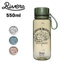 【エントリーでP10倍★9日20:00〜16日01:59】RIVERS リバーズ スタウト エア 550 ODM BT017 【 OUTDOOR MONSTER...