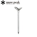 【エントリーでP10倍★19日20:00~26日1:59まで】snowpeak スノーピーク アルミフィンガーペグ 10本セット R-130 【 ステイク アウ...