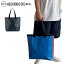 【エントリーでP10倍★24日20:00～27日9:59まで】WEEKEND(ER) ウィークエンダー TARPAULIN FABRIC TOTE BAG ターポリンファブリックトートバッグ 79138 【 カバン 手提げバッグ アウトドア 】