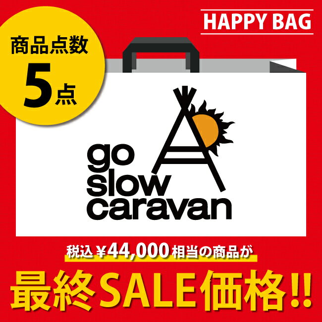 【残りわずか！！】go slow caravan ゴースロー